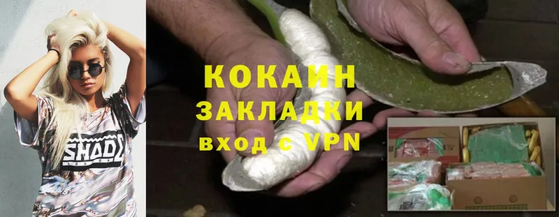 COCAIN FishScale  Абдулино 