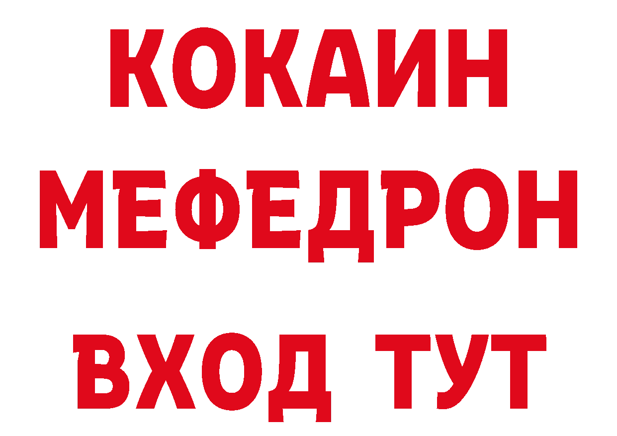 Альфа ПВП VHQ tor это кракен Абдулино